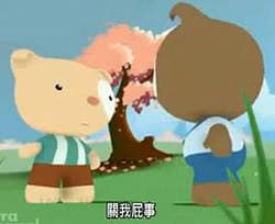 有趣的xtraNormal在线视频制作