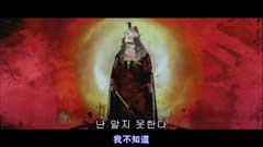 ghost rider 2