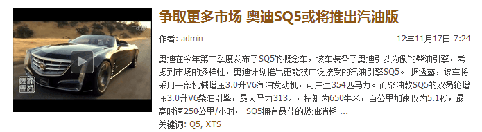 抓取优酷土豆新浪等网站视频缩略图