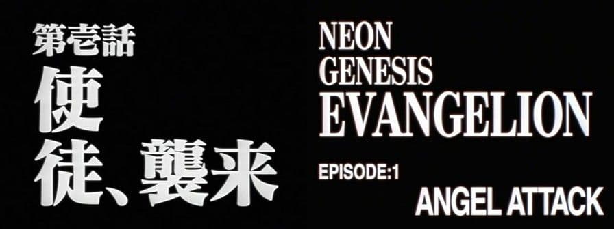 2015年6月22日，使徒袭来