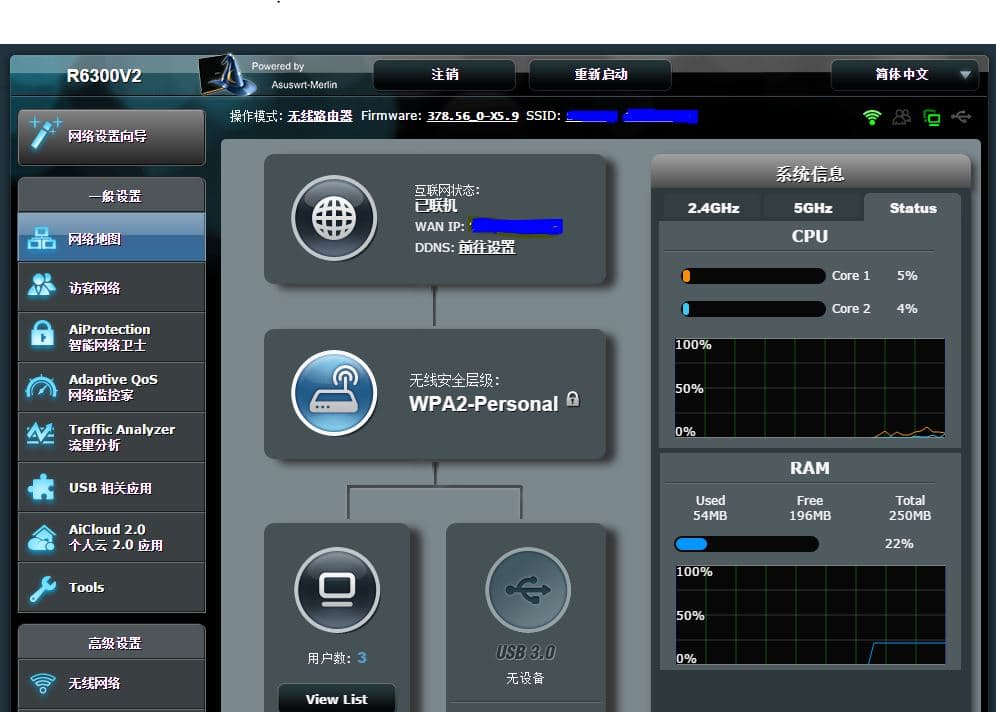 给电磁炉（R6300v2）刷了梅林固件
