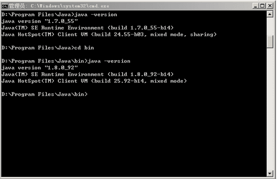 cmd-jdk