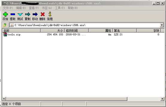 windows下为Android Studio配置不同版本JDK