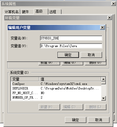 jdk-environment