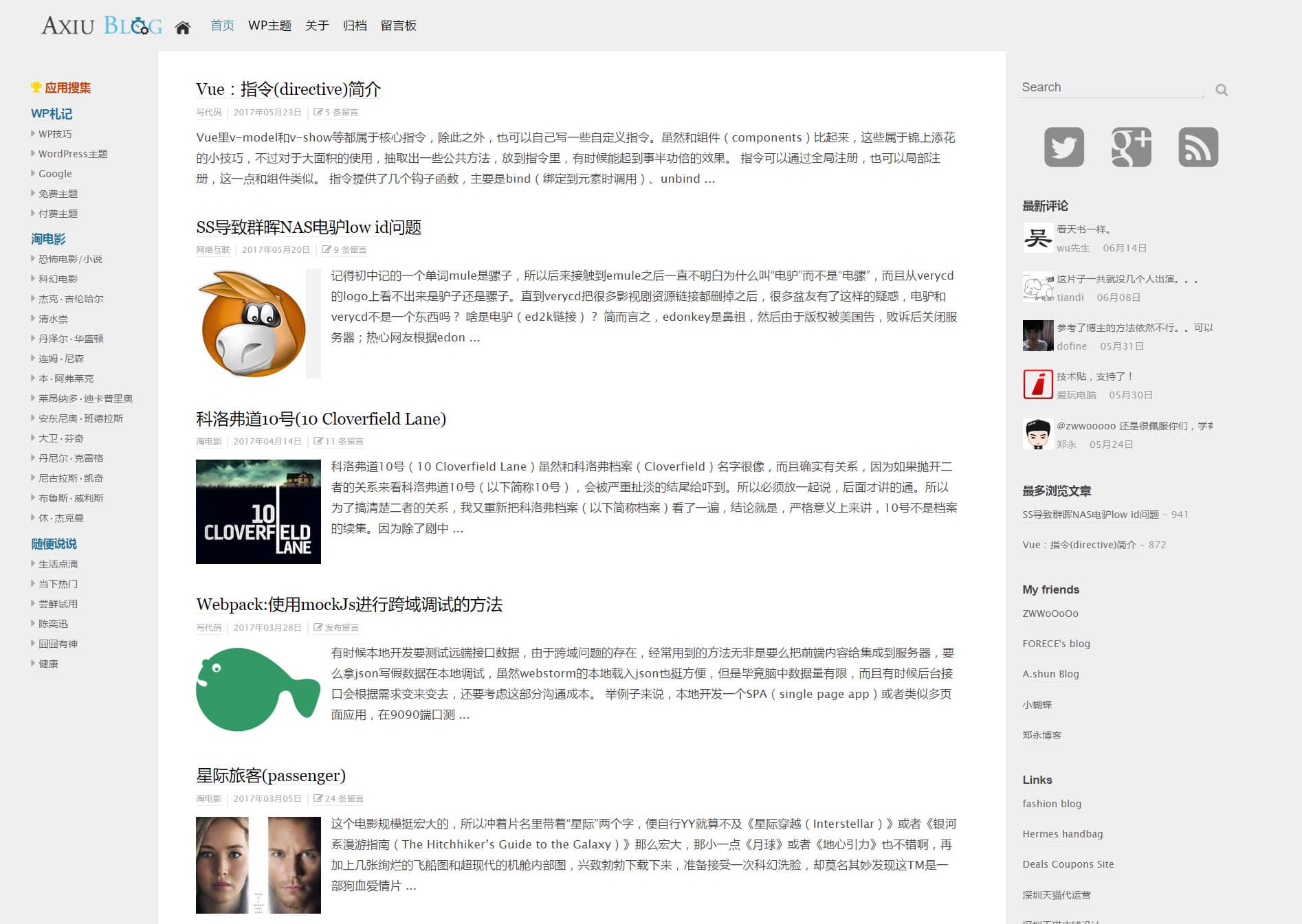 Android theme